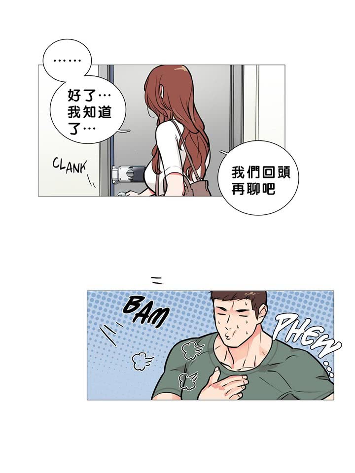 第14话 - 第21.jpg页