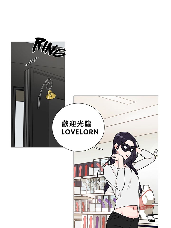 第14话 - 第28.jpg页