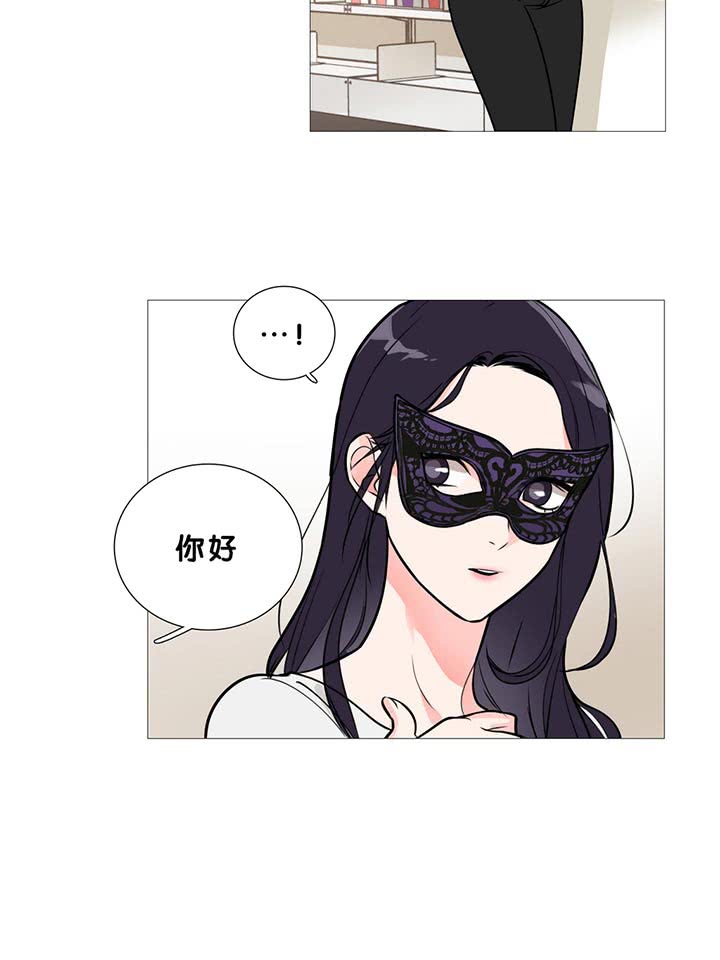 第14话 - 第29.jpg页