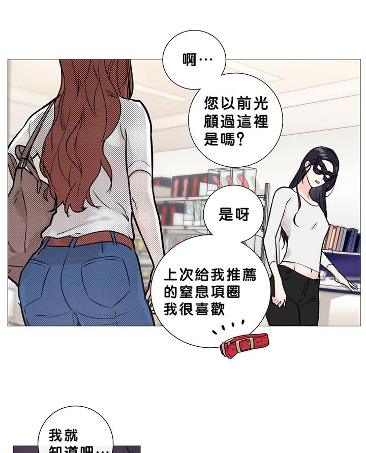 第14话 - 第30.jpg页