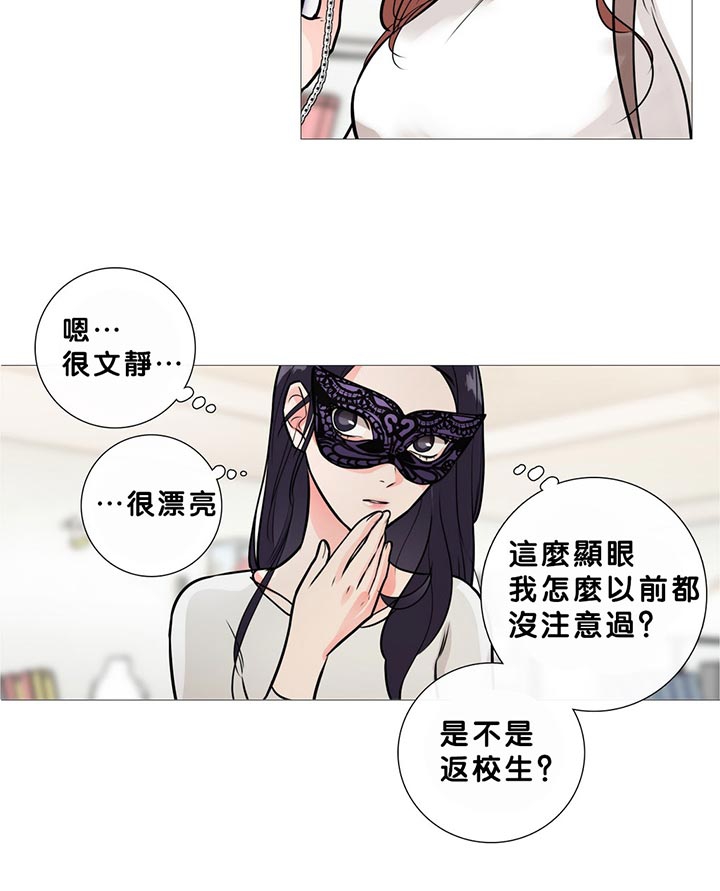 第14话 - 第31.jpg页