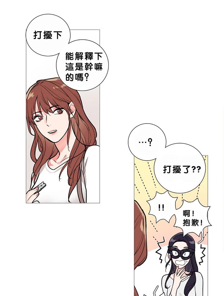 第14话 - 第32.jpg页
