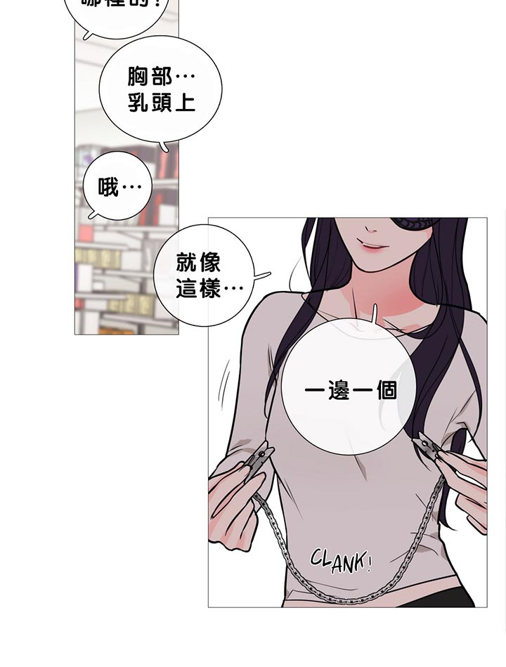 第14话 - 第34.jpg页