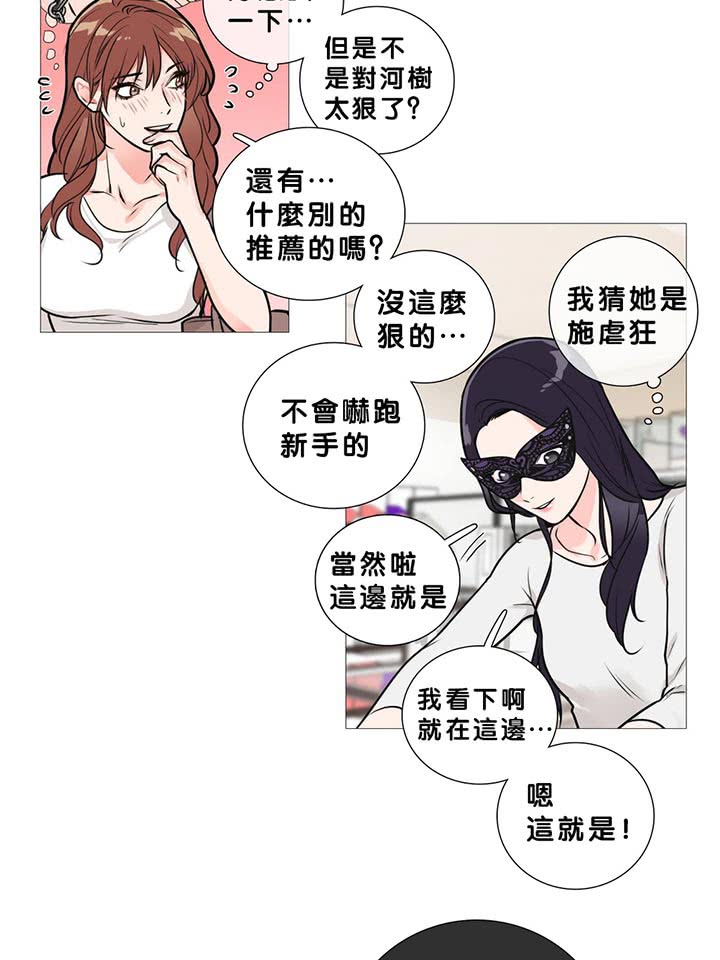 第14话 - 第36.jpg页