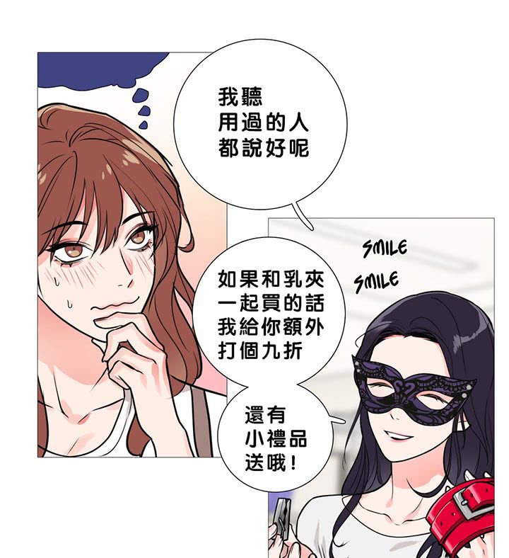 第14话 - 第38.jpg页