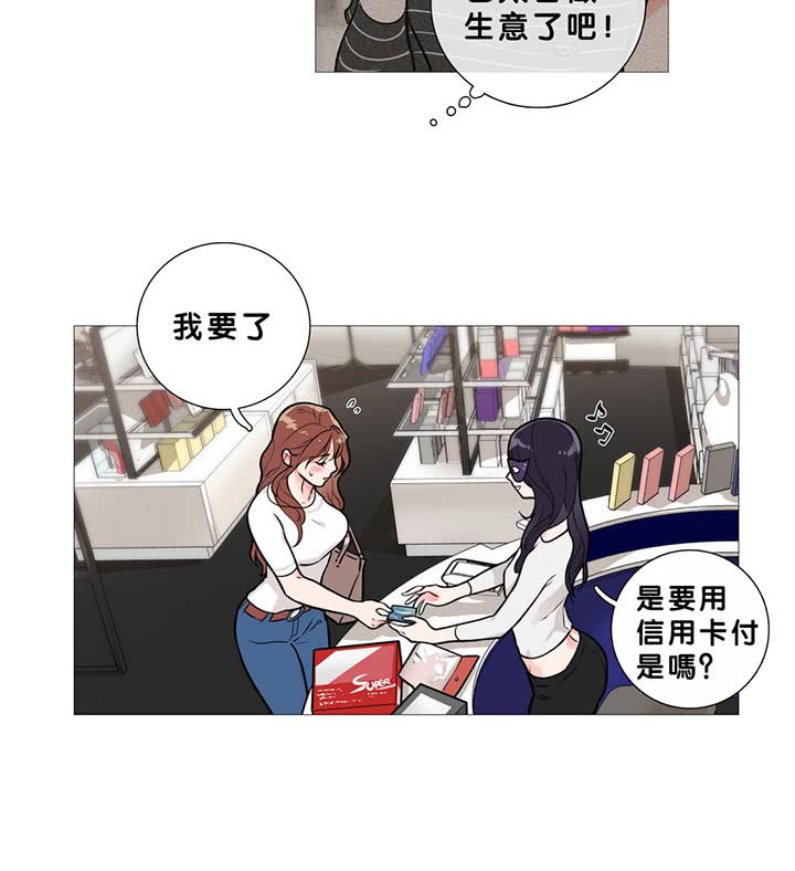 第14话 - 第40.jpg页