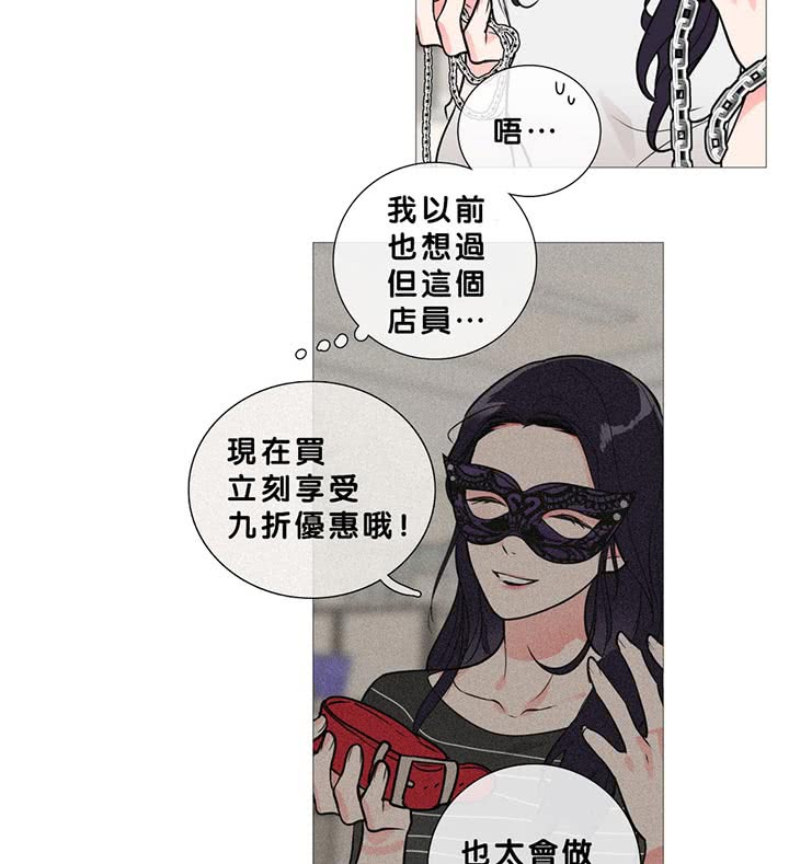 第14话 - 第39.jpg页