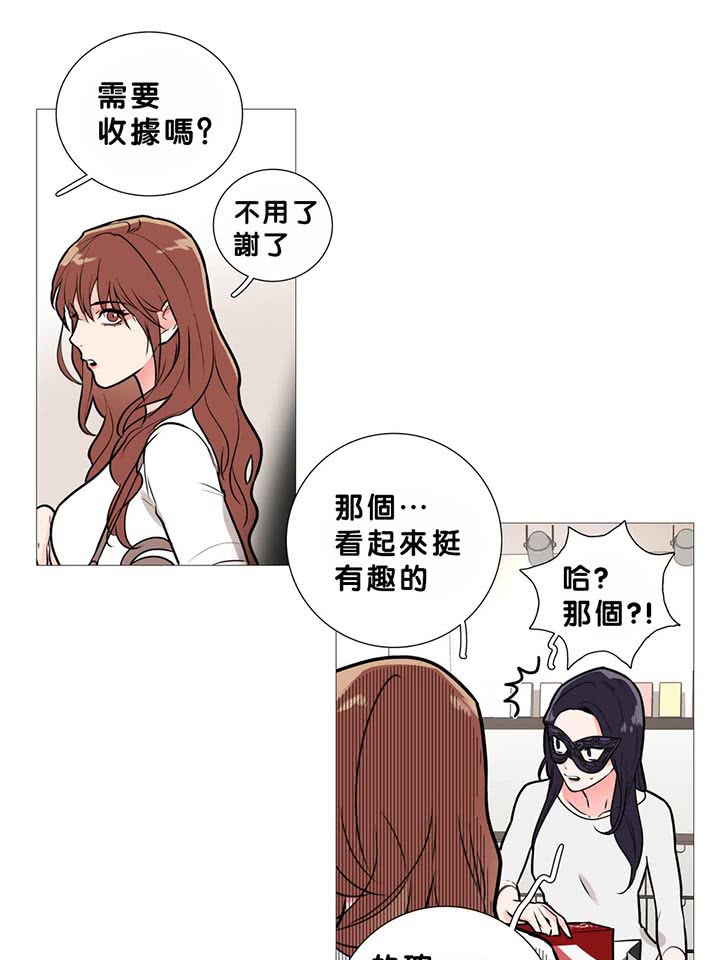第14话 - 第41.jpg页