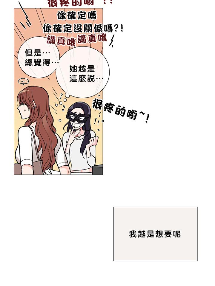 第14话 - 第43.jpg页