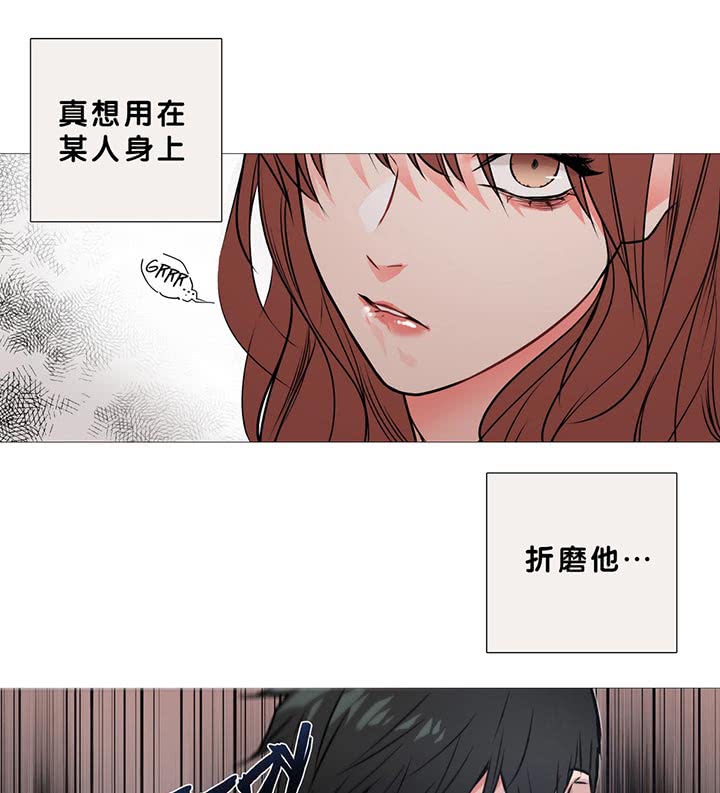 第14话 - 第44.jpg页