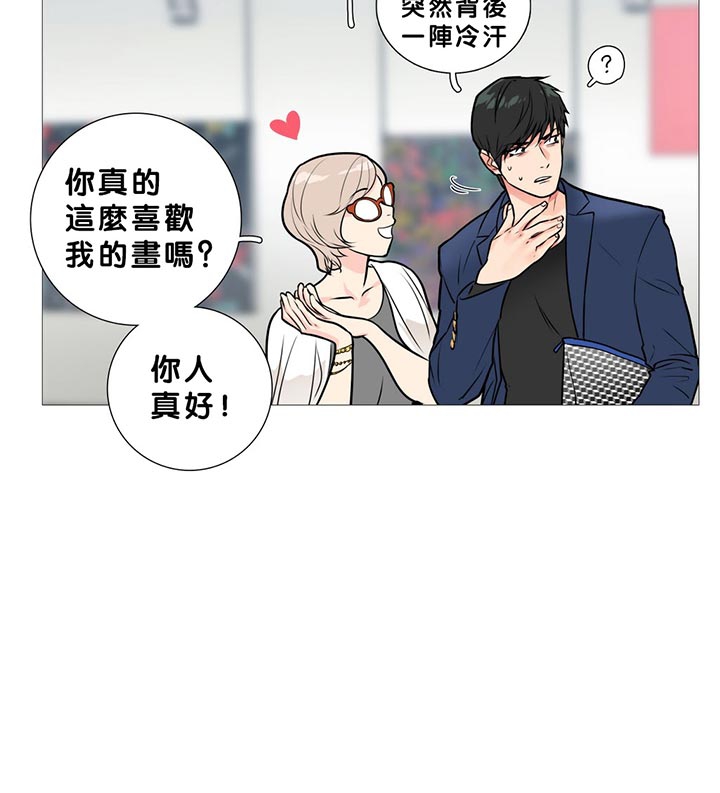 第14话 - 第46.jpg页
