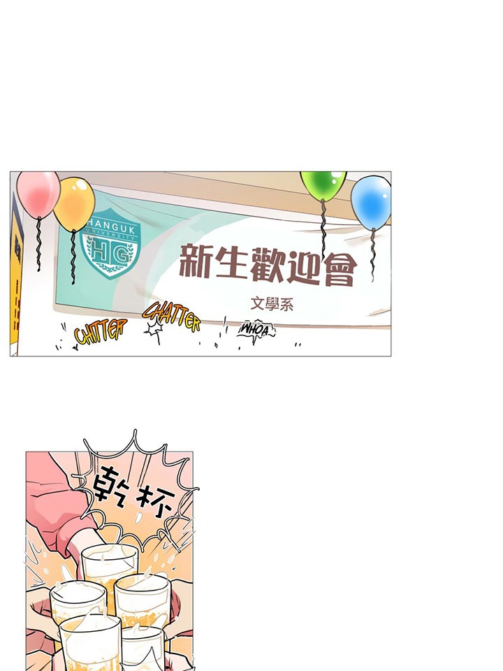 第15话 - 第1.jpg页