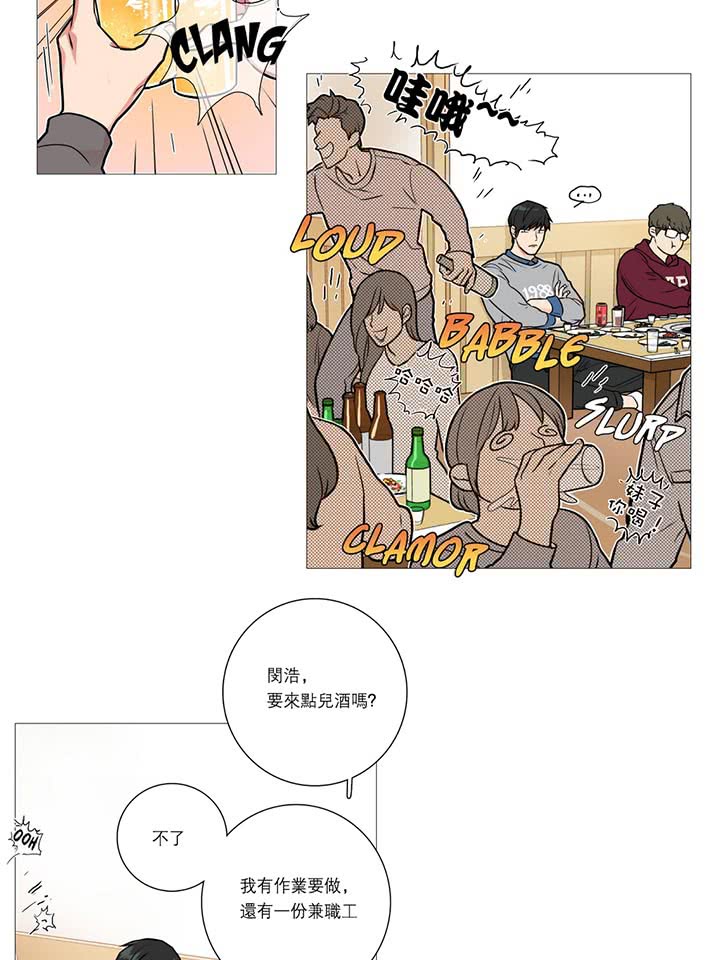 第15话 - 第2.jpg页