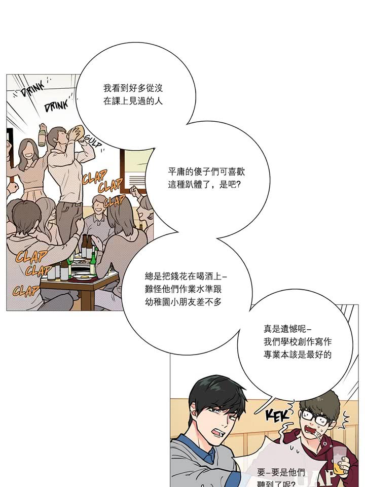 第15话 - 第4.jpg页