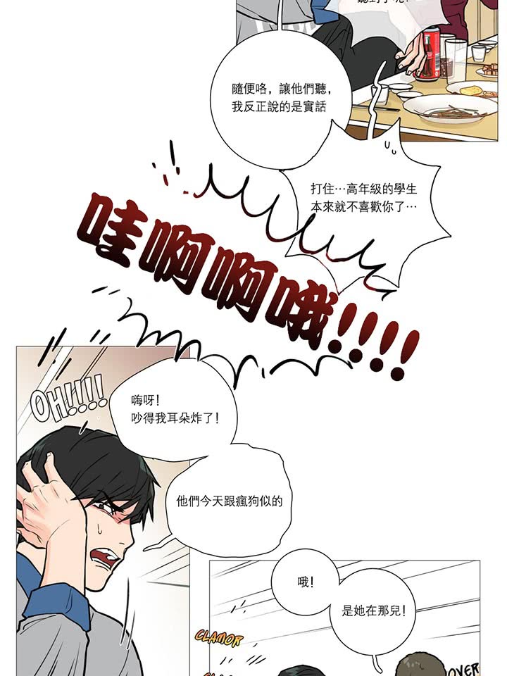第15话 - 第5.jpg页
