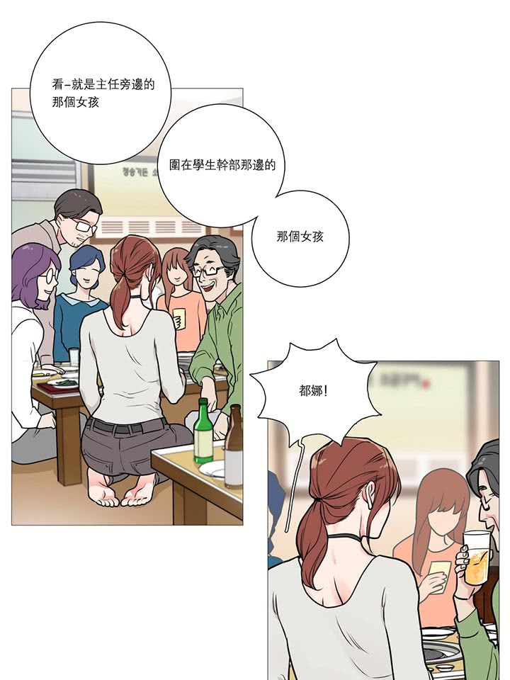 第15话 - 第7.jpg页