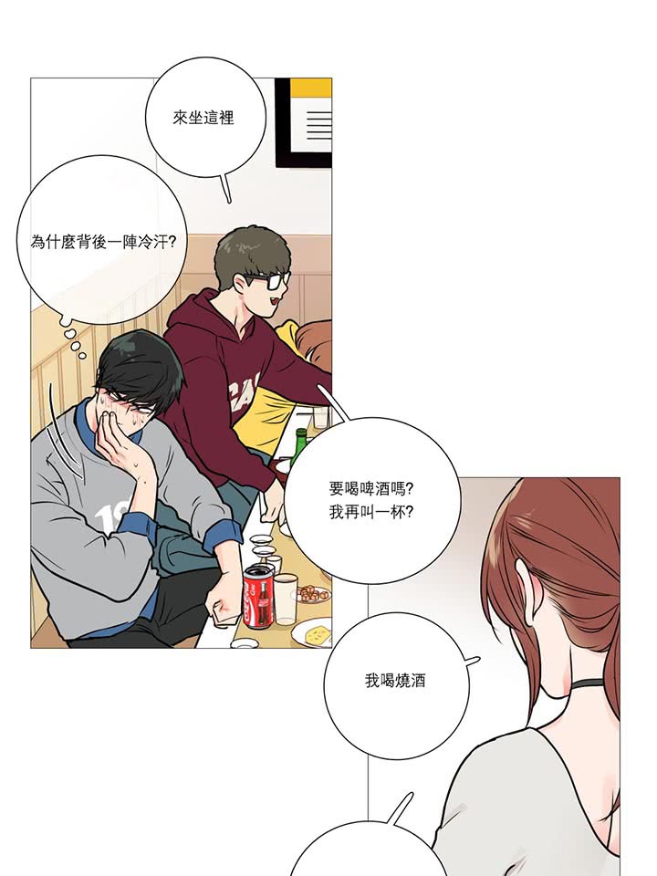 第15话 - 第10.jpg页