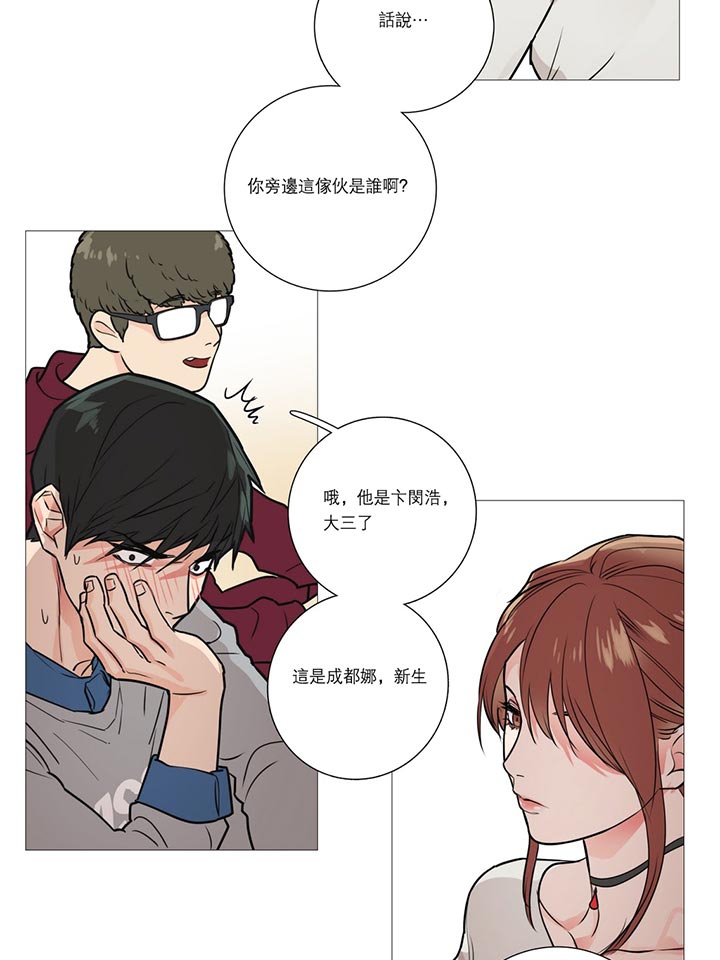 第15话 - 第11.jpg页