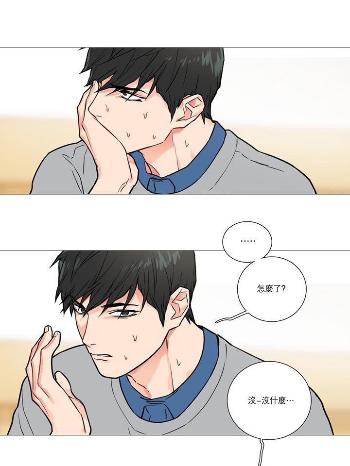 第15话 - 第14.jpg页