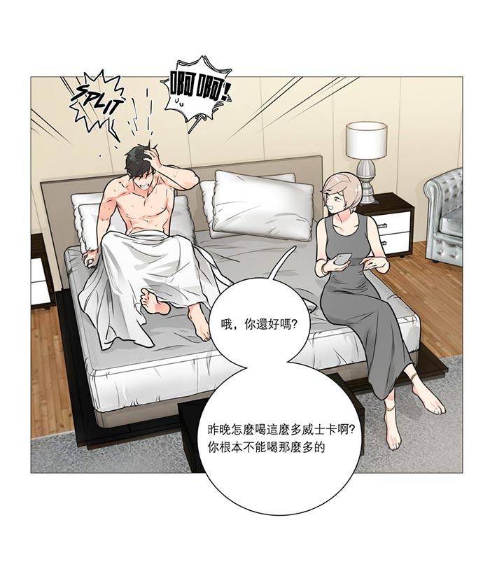 第15话 - 第18.jpg页
