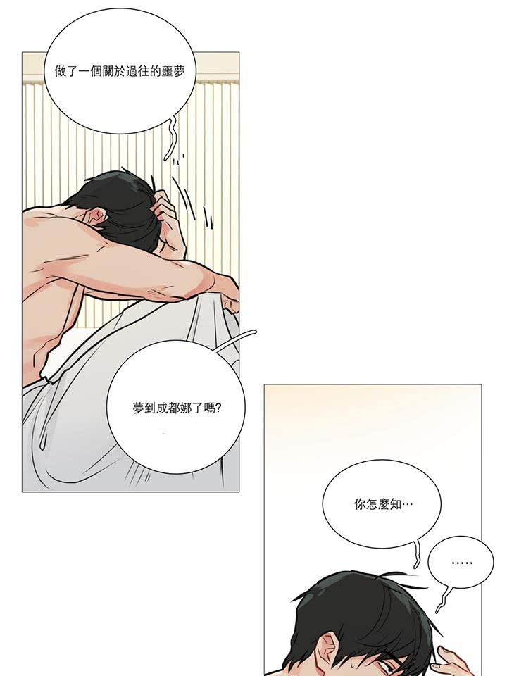 第15话 - 第19.jpg页