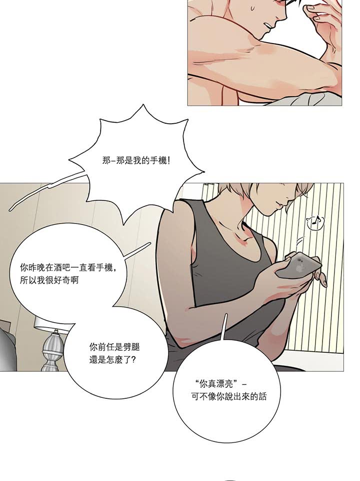 第15话 - 第20.jpg页