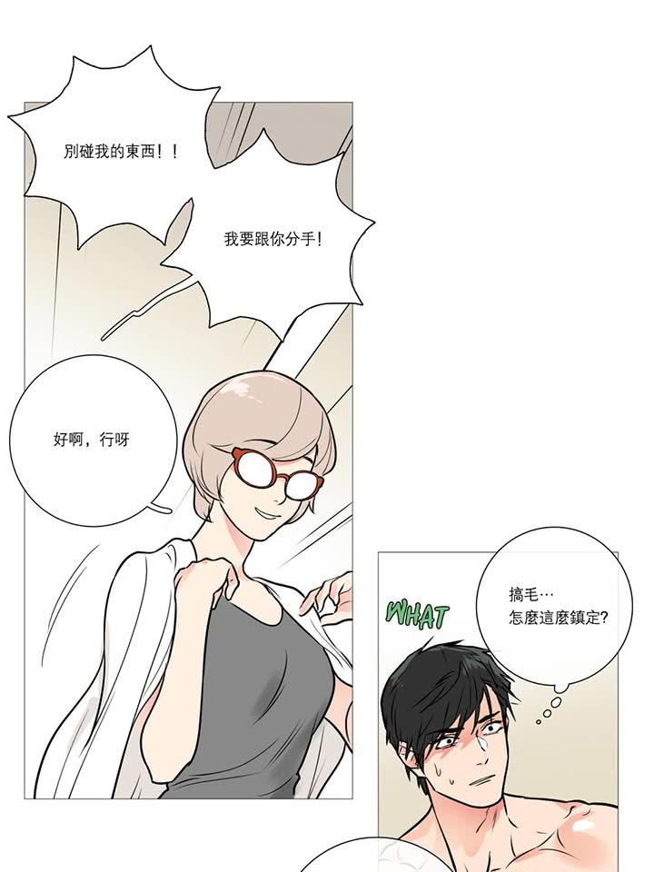 第15话 - 第22.jpg页