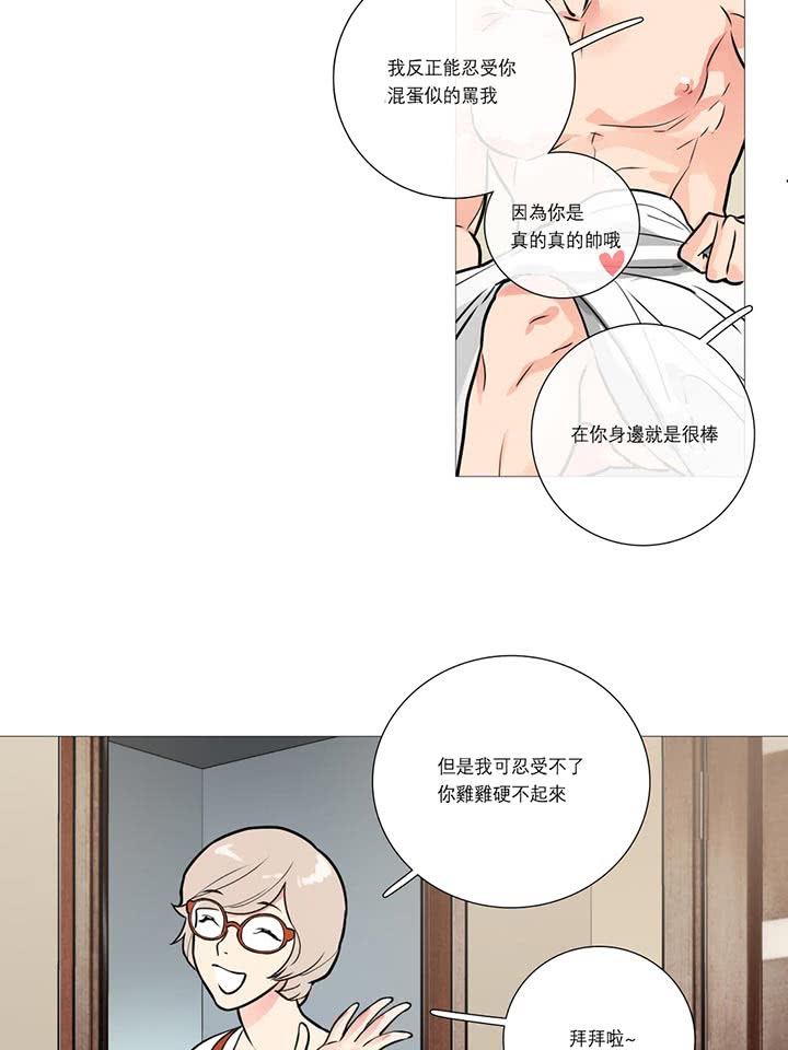 第15话 - 第23.jpg页