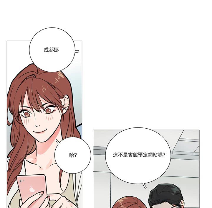 第15话 - 第28.jpg页