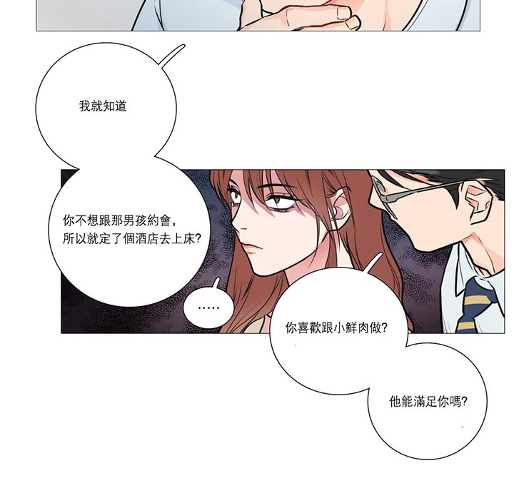 第15话 - 第30.jpg页
