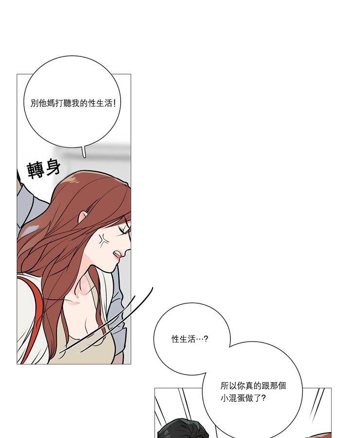 第15话 - 第31.jpg页