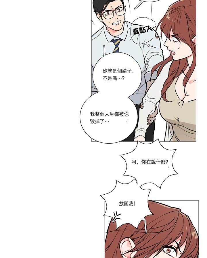 第15话 - 第32.jpg页