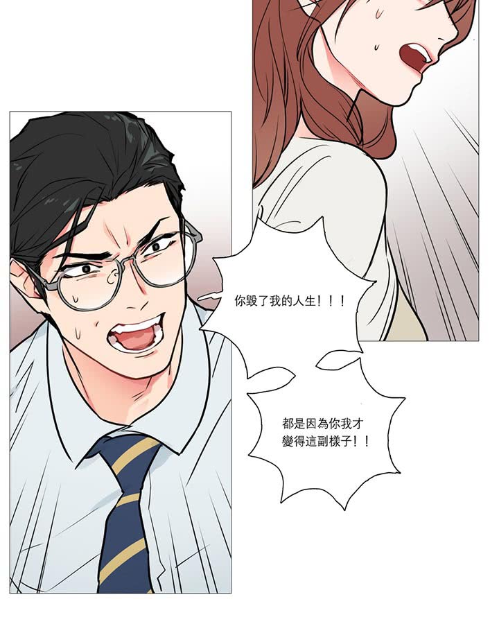 第15话 - 第33.jpg页