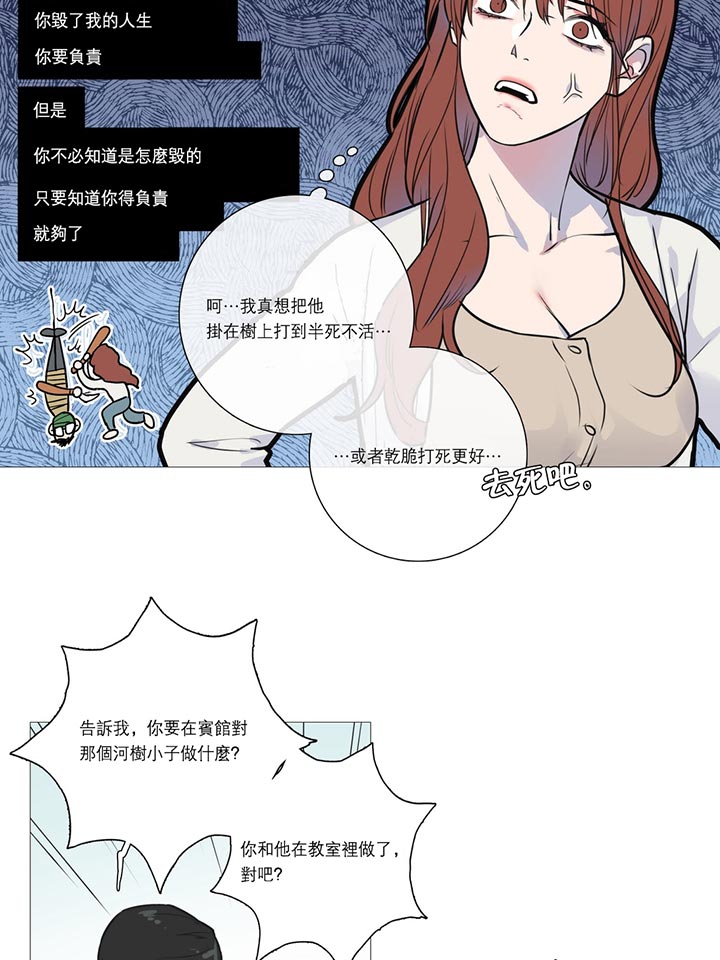 第15话 - 第35.jpg页