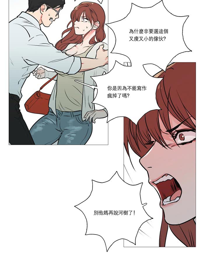第15话 - 第36.jpg页