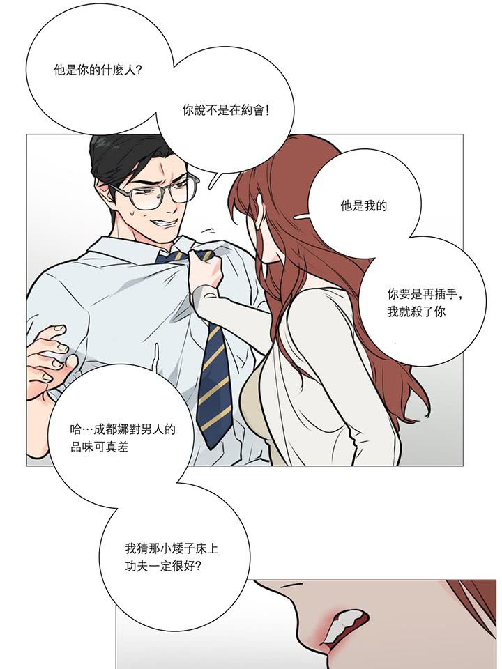 第15话 - 第37.jpg页