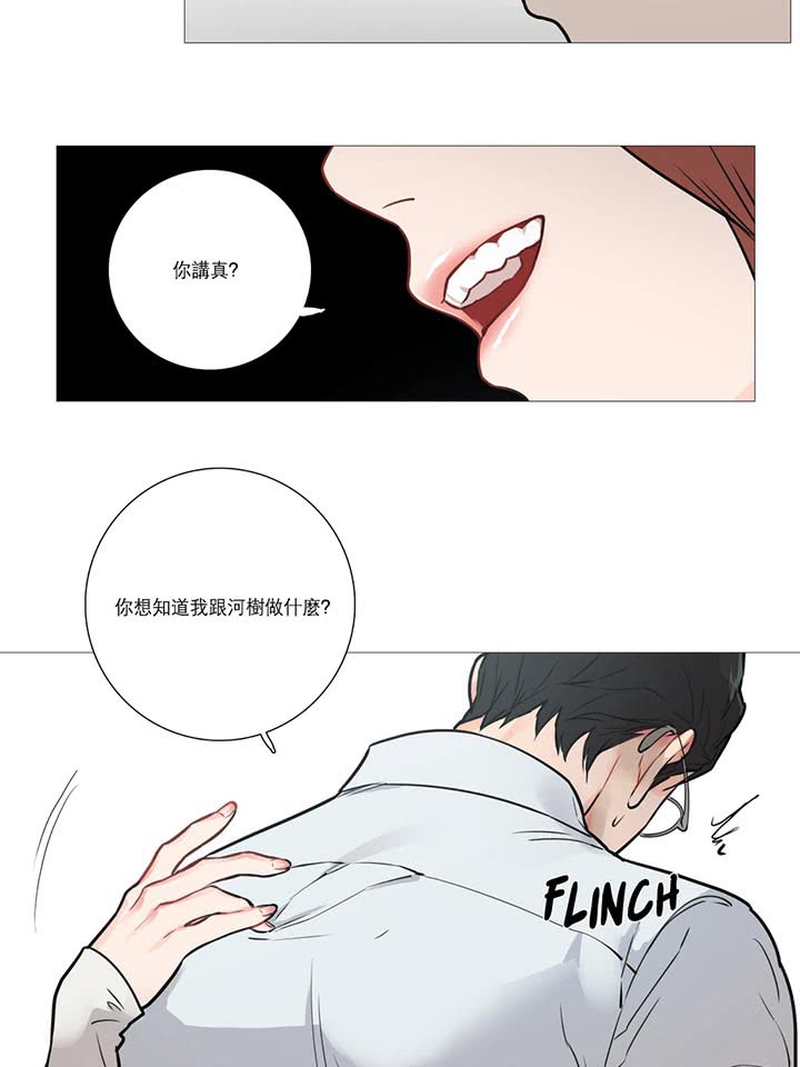 第15话 - 第38.jpg页