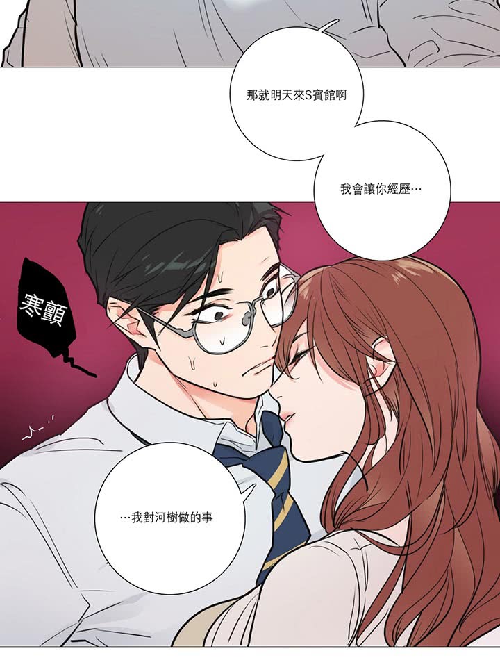 第15话 - 第39.jpg页