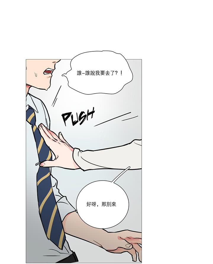 第15话 - 第40.jpg页