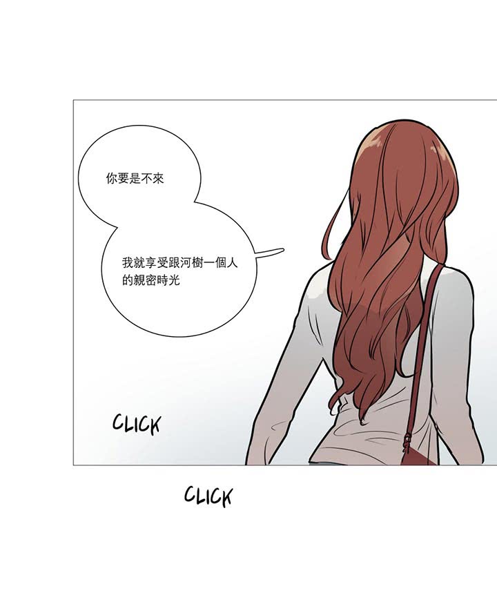 第15话 - 第41.jpg页