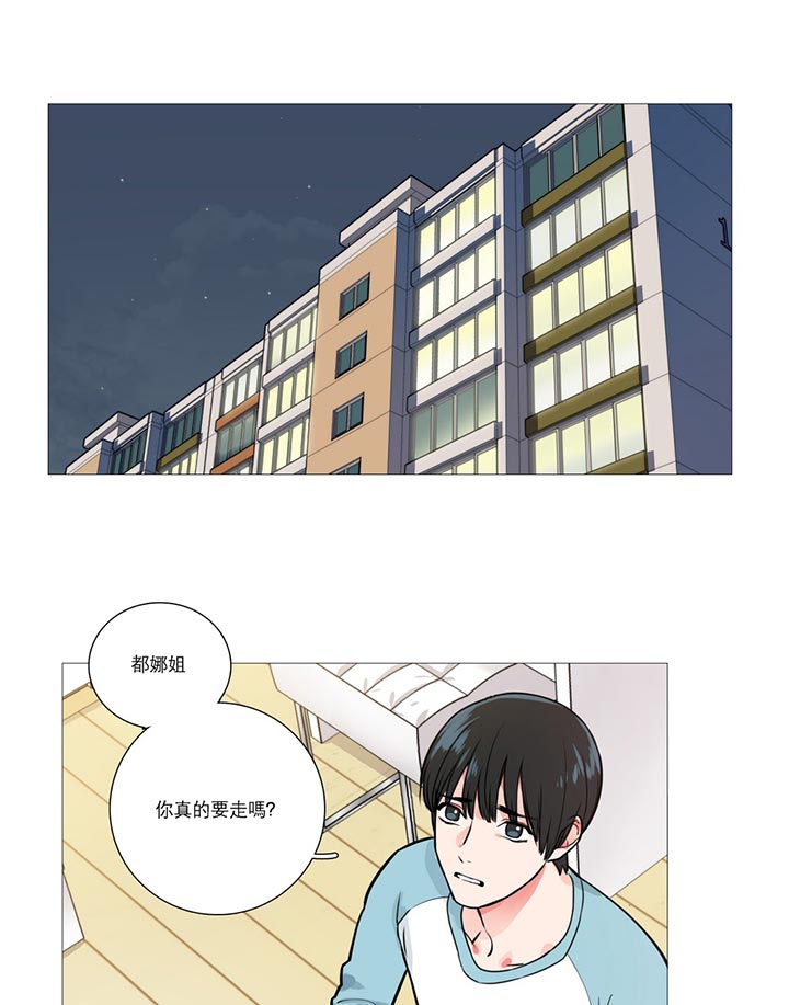 第15话 - 第43.jpg页