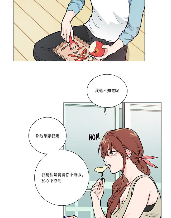 第15话 - 第44.jpg页