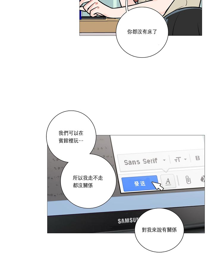 第15话 - 第45.jpg页
