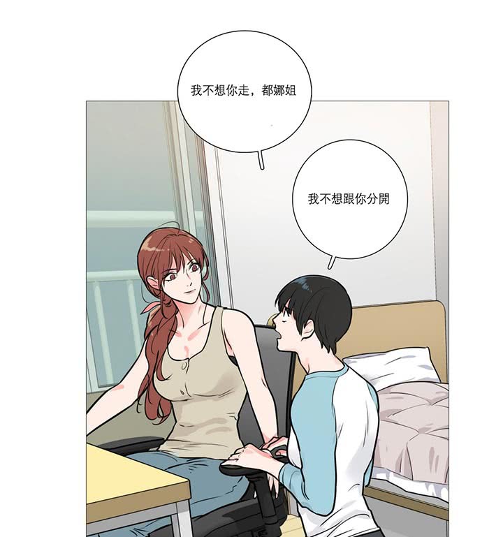 第15话 - 第46.jpg页