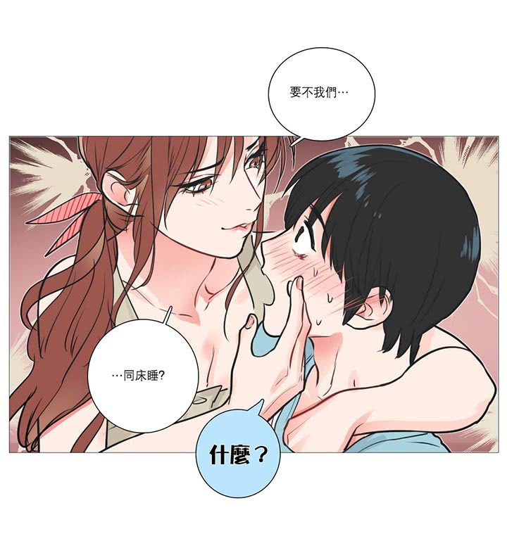 第15话 - 第48.jpg页