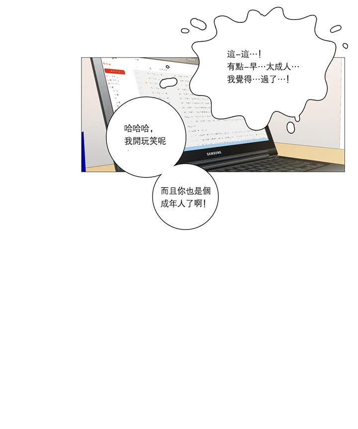 第15话 - 第49.jpg页