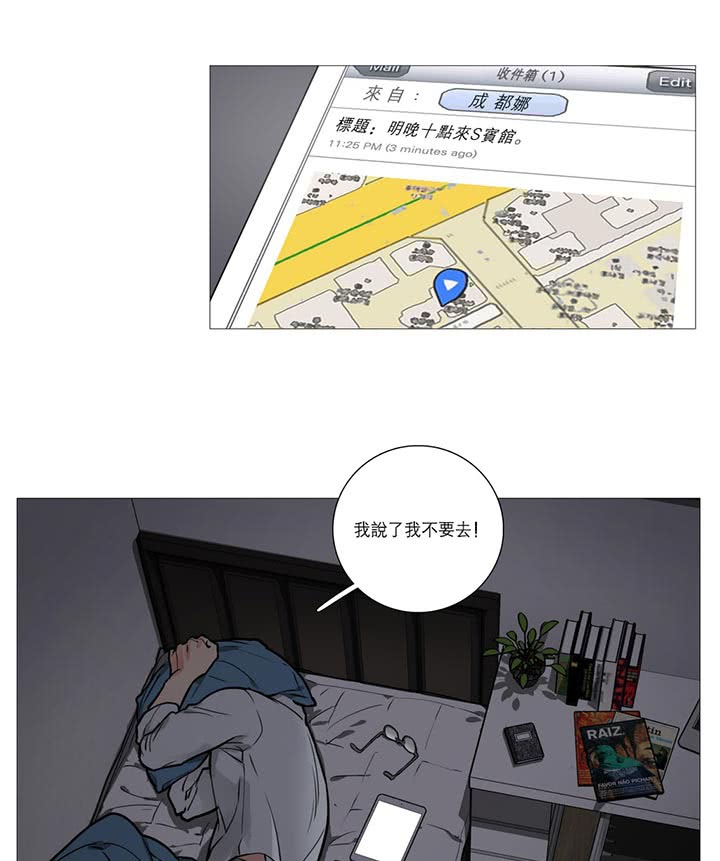 第15话 - 第50.jpg页