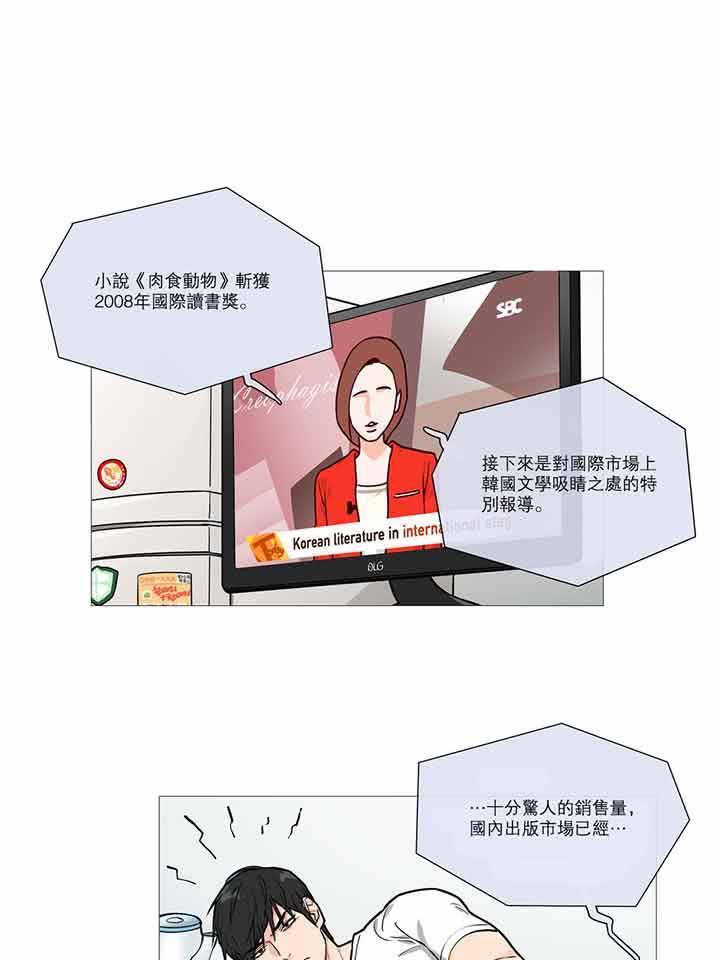 第16话 - 第1.jpg页