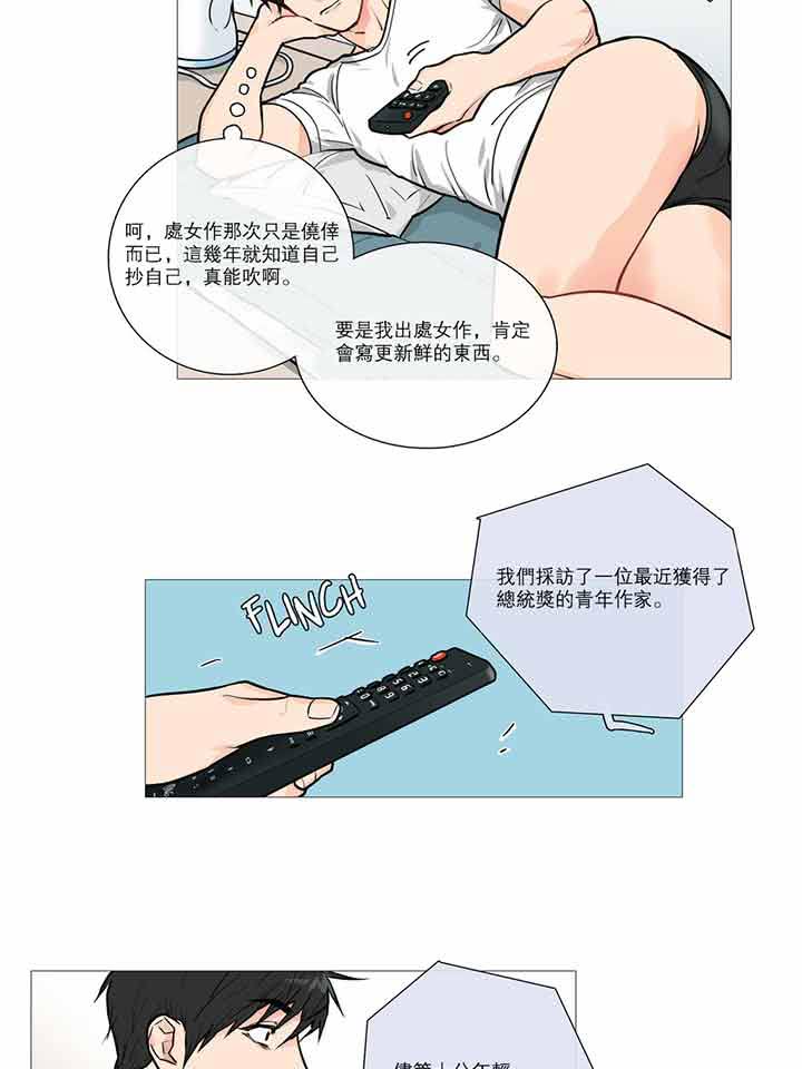 第16话 - 第2.jpg页