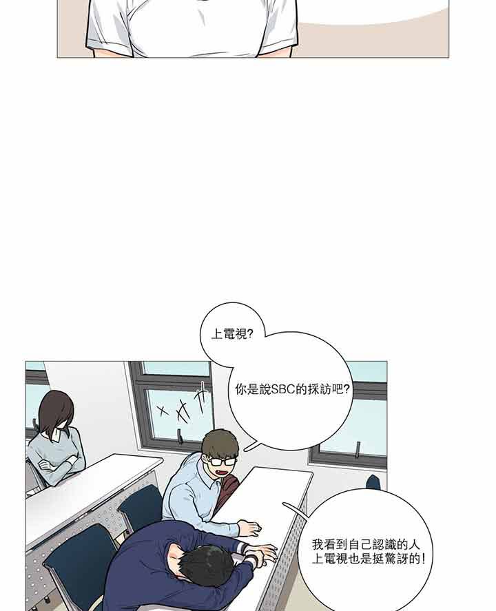 第16话 - 第5.jpg页